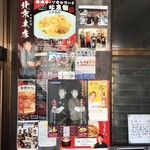 北京本店 - 