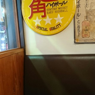 新宿のまっちゃん_2