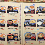 Musashi Teuchi Soba - 