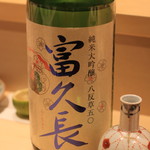 銀座 しのはら - 