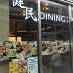 Kemmindaininguroppongi - 