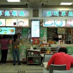 Macau Tsui Yuen Restaurant - 