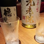 伊万里 櫓庵治 銀座店 - 