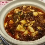 バーミヤン - 麻婆豆腐‼