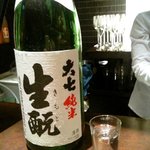 カフェ＆バー スパイス - 2010/12/3 日本酒女子会