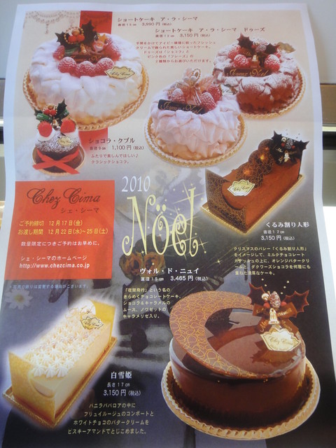 カーテン にぎやか レール 本 八幡 ケーキ 屋 さん Inchbyinchproductions Jp カーテン にぎやか レール 本 八幡 ケーキ 屋 さん Inchbyinchproductions Jp