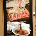 Kurobuta Shabushabu Ginza Rabu - 