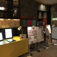 廣東料理 民生 ヒルトンプラザウエスト店 - (外観)外観①