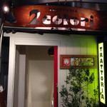2colori - 入口