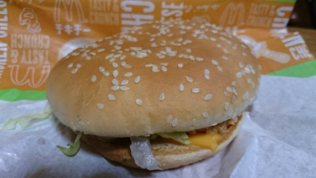 マクドナルド イオン焼津店 name=