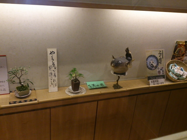 Tenka 北九州市門司區 河豚 食べログ 繁體中文 Tenka 北九州市門司區 河豚 食べログ 繁體中文