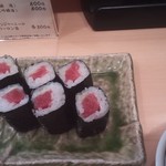 Yoake Sushi - 