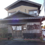 ちどり寿司 - お店の感じ