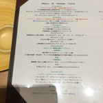 トラットリア フラテッリ ガッルーラ - 