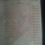 エリクシール - 【2016.12.3(土)】メニュー