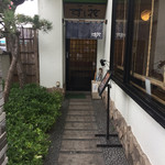 すし花 - 玄関への道のり