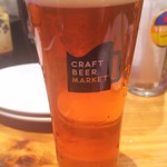 クラフトビアマーケット - 