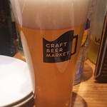 クラフトビアマーケット - 