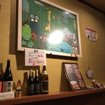 この鉄板だとウマいが9割の店 ぽんぽこ本゜舗 - 