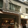 AKOMEYA厨房 銀座本店