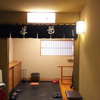 岡半 - 