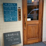 ピアースカフェ - 入口
