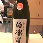 麻布十番 ふくだ - 