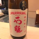 麻布十番 ふくだ - 