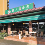 森ノ珈琲店 - 