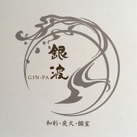 和食 鮨 日本酒 銀波 銀座店 - 