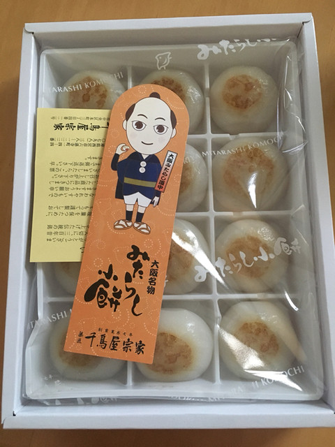新幹線改札内では1番Big。銘菓が揃うギフトショップ！お土産を