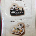 Cafe & Restaurant グルメ有楽 - 