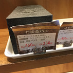 トゥルナージュ - 
