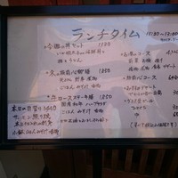 板前心 菊うら - 