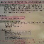 金久右衛門 - メニュー一覧 【2010年11月】