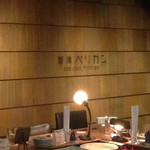 酒場ペリカン - 店内　この右手に滑り台