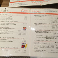 旬菜ステーキ処 らいむらいと - 