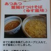 麺屋酒房 喜凛 - 料理写真: