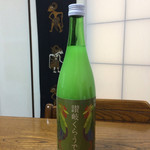 升新商店 - 「讃岐くらうでぃ」。
バリ島の「ブルム」に似た味、enak！