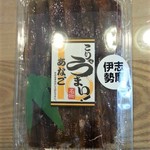 マルカミ海産 - 穴子浜焼　540円