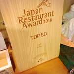 つる幸 - 食べログ！