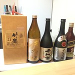 でん - 内観('16.03)