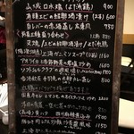 SEN YO - 2016年12月3日