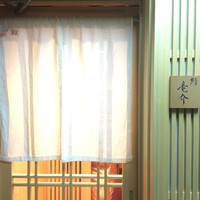 鮨 竜介 - 