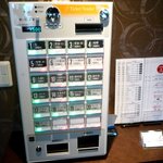 札幌 凡の風 - 券売機