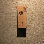 2016年11月19日。再訪