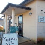 ヤスンバ カフェ - お店