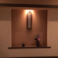 御料理 堀川 - 個室内