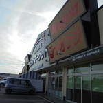 本庄鮮魚センター - 外観