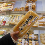 本庄鮮魚センター - 店内